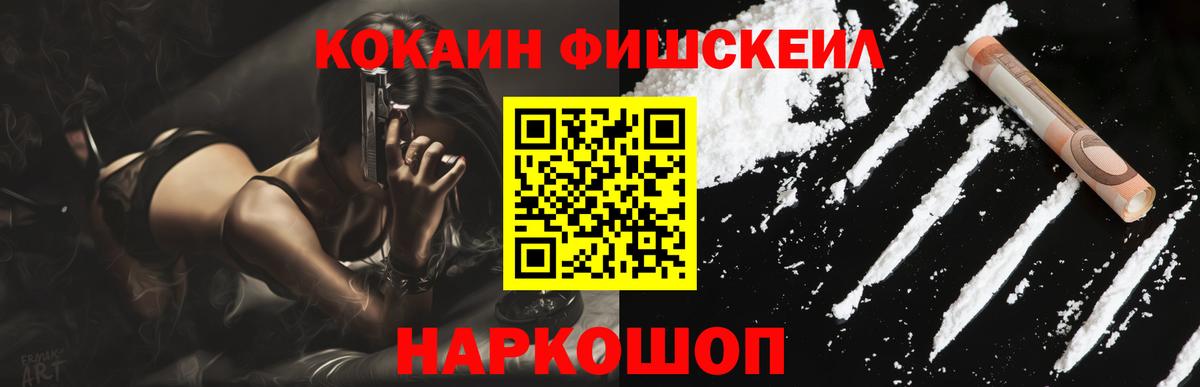 Кокаин Columbia Керчь
