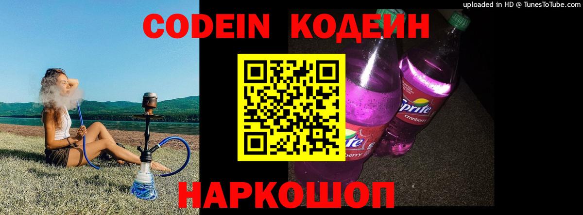 Alpha-PVP Керчь