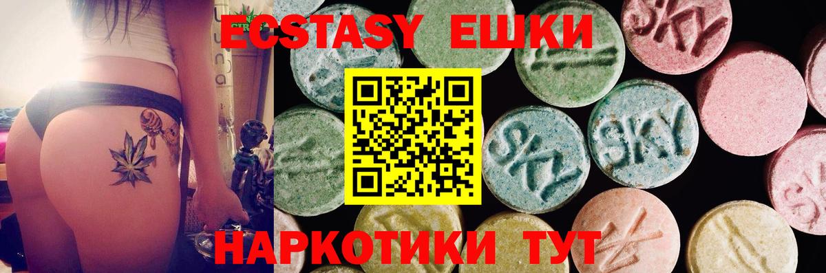 ЭКСТАЗИ Punisher  ЭКСТАЗИ Дубай  Керчь  Ecstasy  Вход с VPN 
