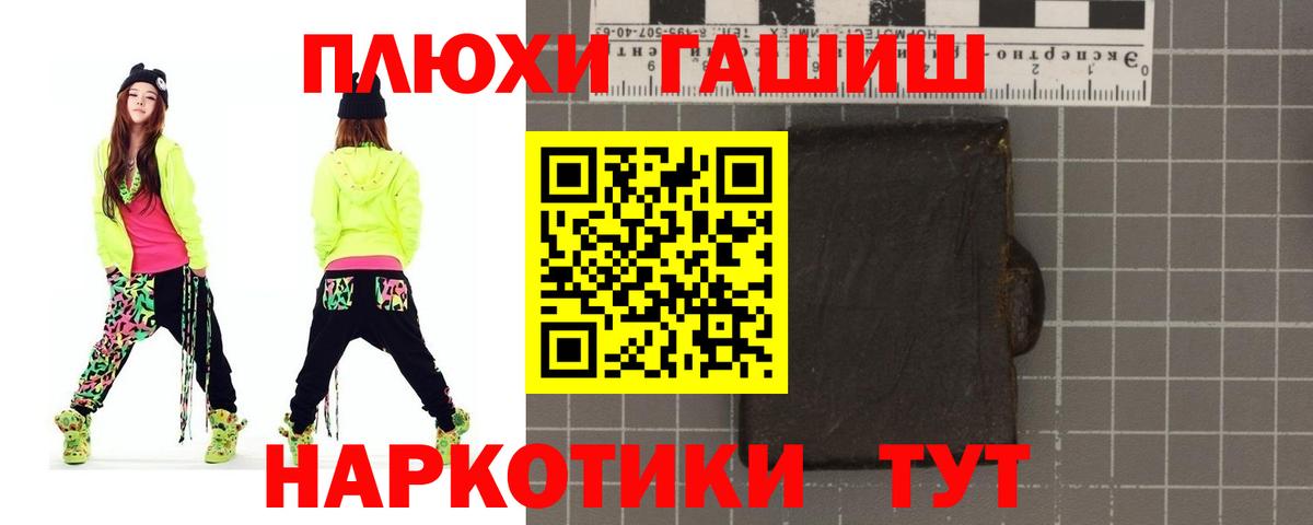 ГАШ VHQ Керчь