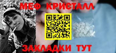 MDMA Premium VHQ Ливны