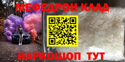 MDMA Premium VHQ Ливны