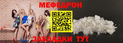 мет Лесосибирск