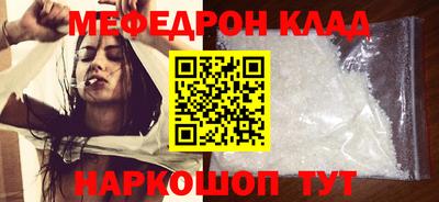 MDMA Premium VHQ Ливны