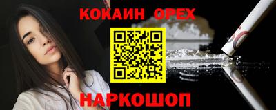 MDMA Premium VHQ Ливны