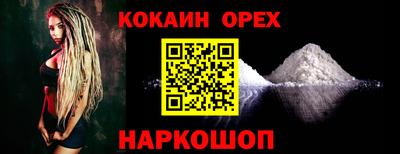 мет Лесосибирск