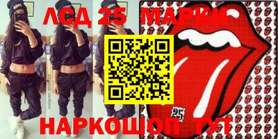 прущая мука Ликино-Дулёво