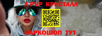 MDMA Premium VHQ Ливны