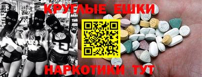 прущая мука Ликино-Дулёво