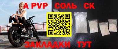 мет Лесосибирск