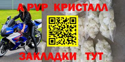 мет Лесосибирск