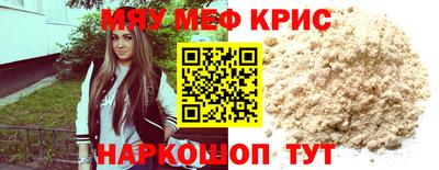 мет Лесосибирск