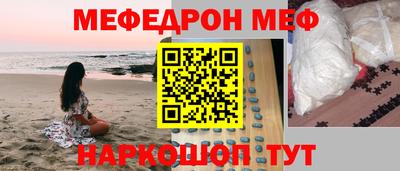 мет Лесосибирск