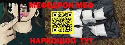 прущая мука Ликино-Дулёво