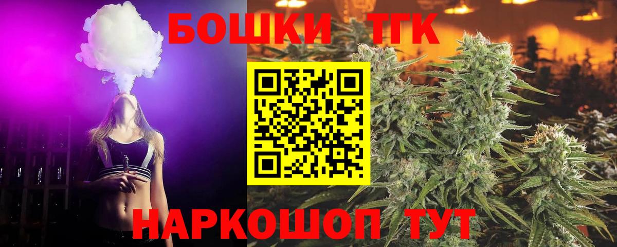 Марихуана SATIVA & INDICA  Вход с VPN  Керчь  Бошки Шишки White Widow 
